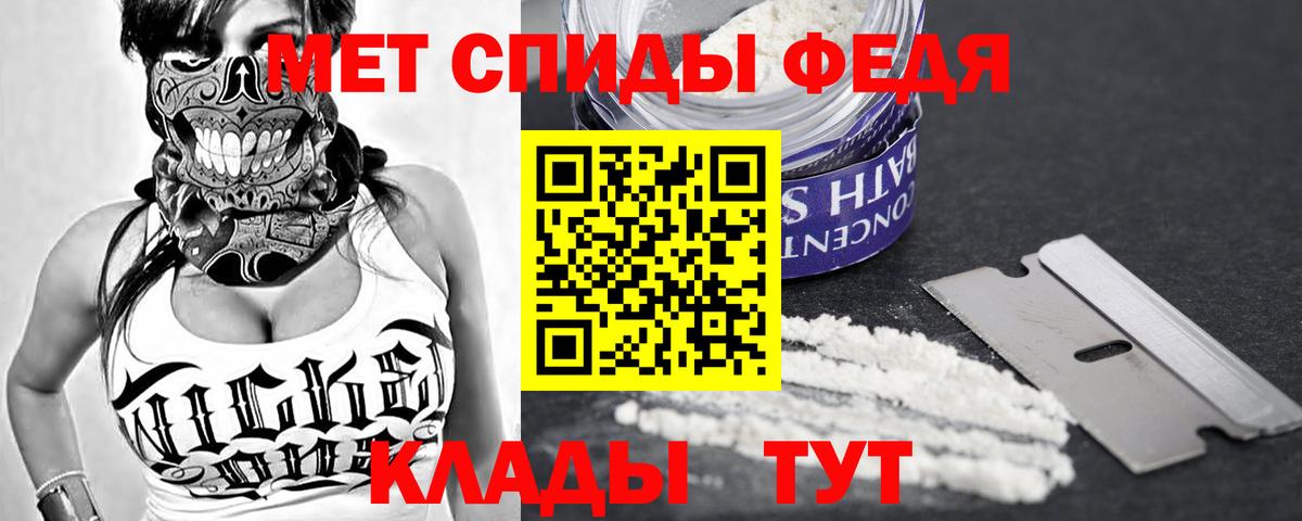АМФЕТАМИН  Вход с VPN  Нальчик  Амфетамин Розовый 