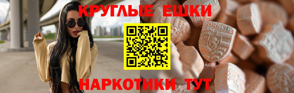 Экстази 99%  ЭКСТАЗИ louis Vuitton  гидра маркетплейс  Экстази  Вход с VPN  Нальчик 