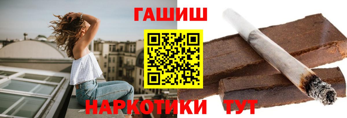 ГАШ гарик Нальчик