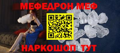 бошки Рыбинск