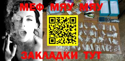 бошки Рыбинск