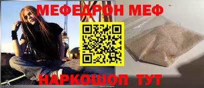 герыч Рузаевка