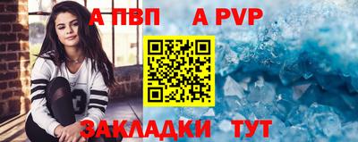 герыч Рузаевка