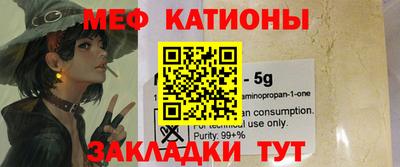 бошки Рыбинск