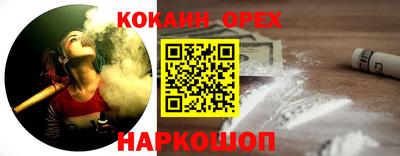 бошки Рыбинск