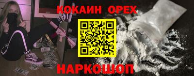 бошки Рыбинск