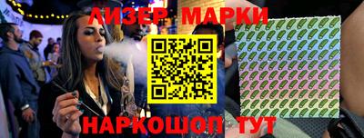 герыч Рузаевка
