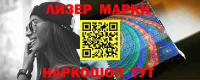 бошки Рыбинск