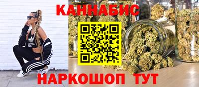 марихуана Свободный