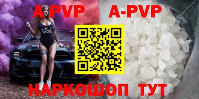 бошки Рыбинск