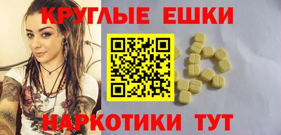 первитин Северобайкальск