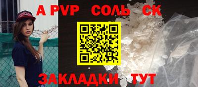 спиды Рязань