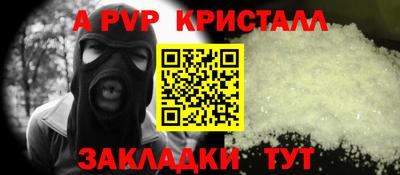 первитин Северобайкальск