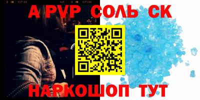 скорость mdpv Севастополь