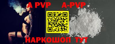 первитин Северобайкальск