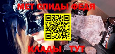 герыч Рузаевка
