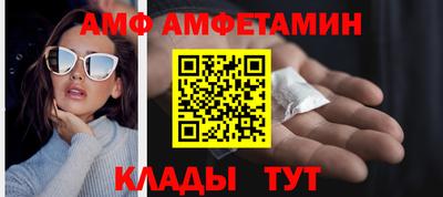 первитин Северобайкальск