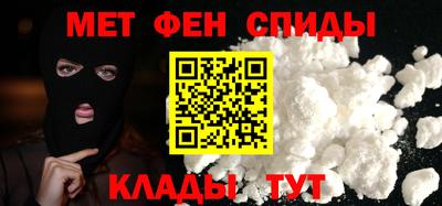 спиды Рязань