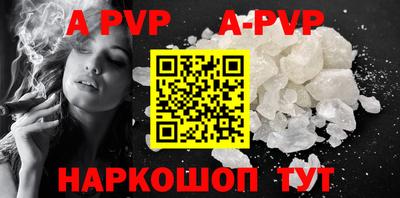 скорость mdpv Севастополь