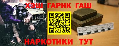 герыч Рузаевка