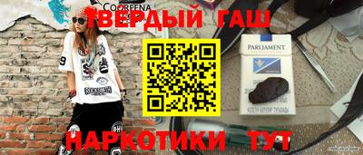 бошки Рыбинск