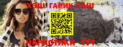 первитин Северобайкальск