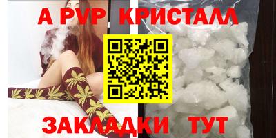 бошки Рыбинск