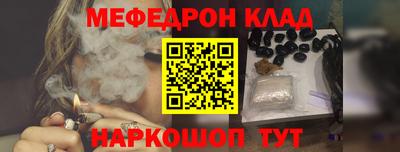первитин Северобайкальск