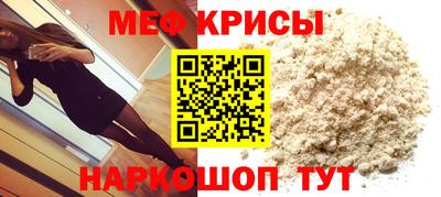 скорость mdpv Севастополь