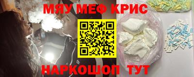 скорость mdpv Севастополь