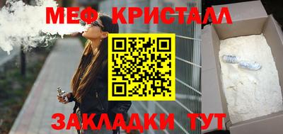 бошки Рыбинск