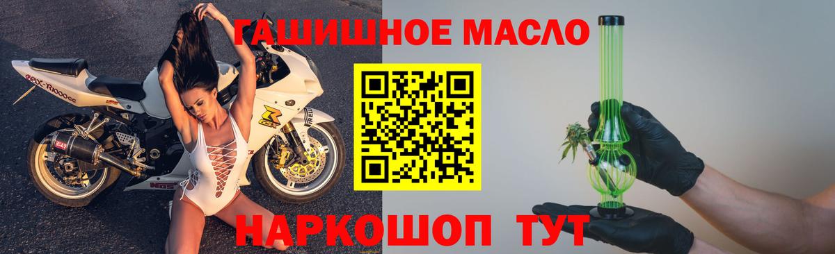 ТГК вейп с тгк  Дистиллят ТГК THC oil  Нальчик  Вход с VPN 