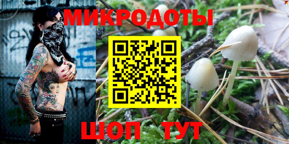 Галлюциногенные грибы мицелий Нальчик