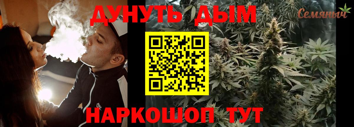 Бошки марихуана планчик  Шишки марихуана LSD WEED  Марихуана гибрид  Нальчик  Марихуана VHQ  Вход с VPN 